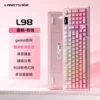 Wutao [Wired] RGB Light Effect