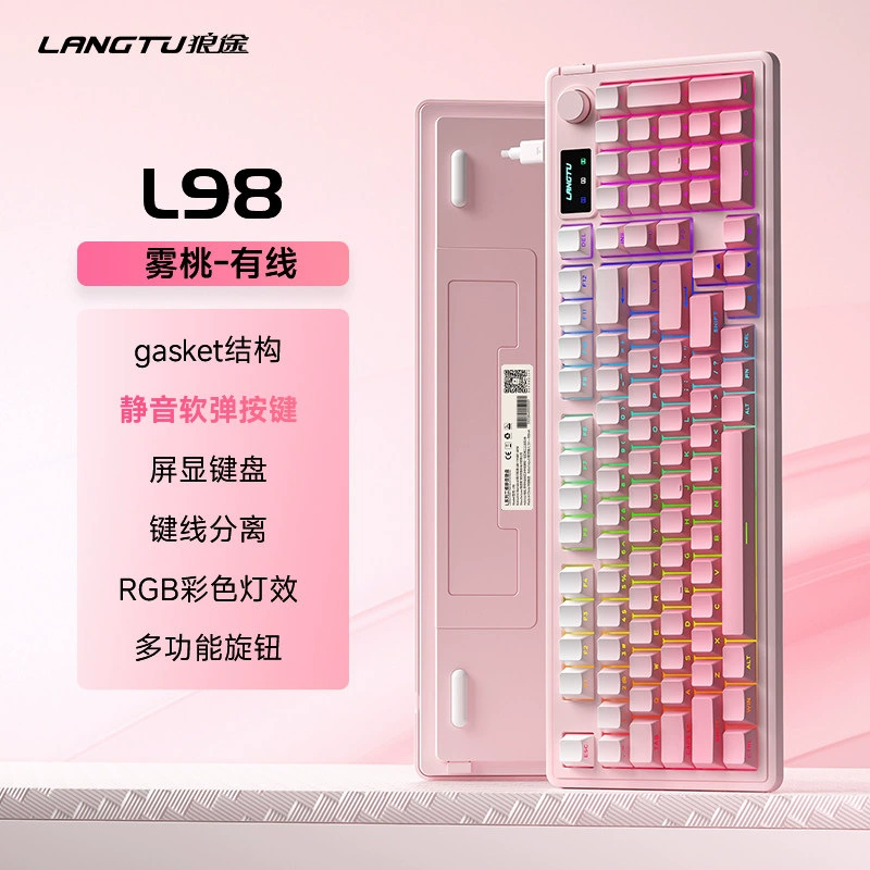 Волк L98 Проводной RGB высоко-значимый трехрежимный клавиатура Спортивная игра офис печать беспроводная тонкая пленка тихая клавиатура