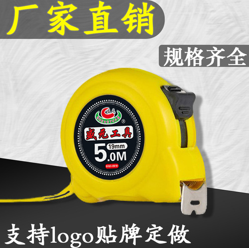 Wholesale Manufacturer Industrial Grade Thickened Durable Shock-Resistant Tape Measure 3m 5m 7.5m 10m