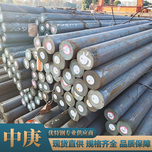 �S��ֱ������ASTM1045�A䓰��ă��|̼�ؽY��䓰������l�ṩ���|��