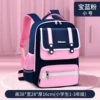 【Multi -layer】 Pink trumpet