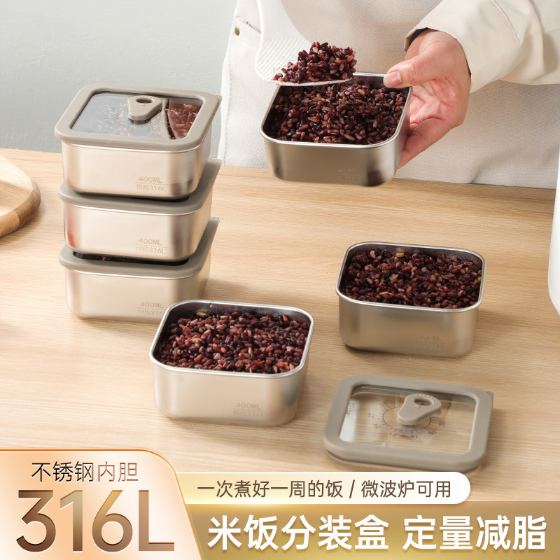 316L 食品グレードのステンレス鋼の小さなランチボックス脂肪低減玄米包装箱ガラス蓋密封ボックス冷蔵庫収納ボックス|undefined