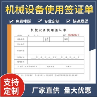 �Cеʩ��̨��Y��ι����ڙC�������r���C�ε��C�Y���ʩ���Փ�