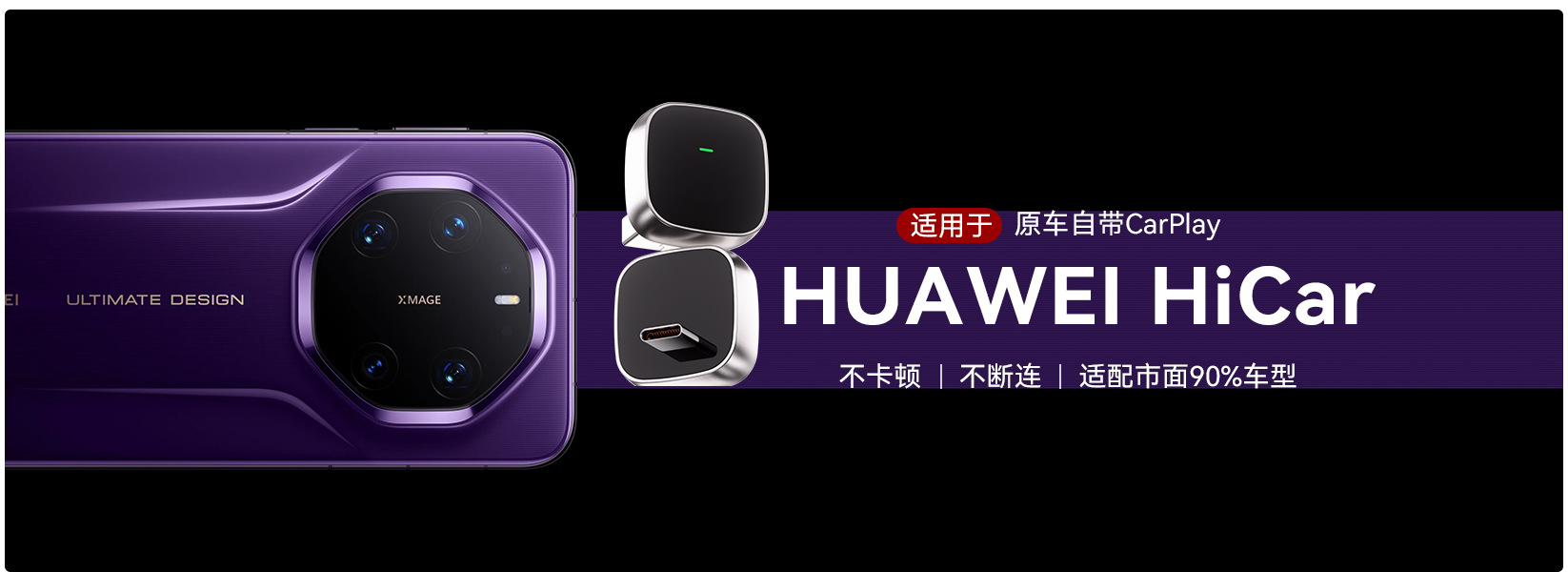 The Wireless Hicar Box Supports Huawei Mobile Phone Connectivity to the Car, and Is Compatible with the Original Wired Carplay for Toyota and Audi