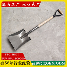 方头锹铲轨道钢铁锹园林户外尖头方头煤锨加厚农用工业锹园林铲子