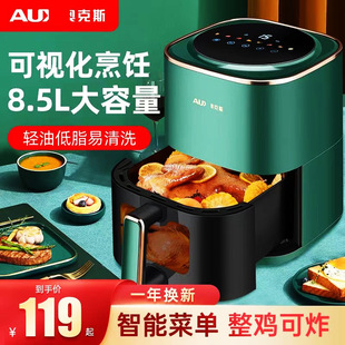 Big Brand Household Air Electric Fryer Electromechanical Oven Integrated Multi-functional Automatic Intelligent Oil-free 2025 New Style