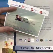 杜邦汽车贴膜高隔热前档侧挡膜隐私防紫外线太阳膜30米整卷批