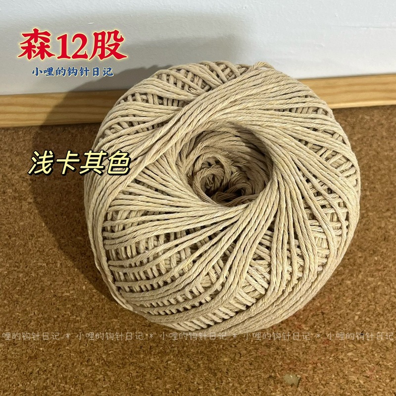 小森ライン 12 ストランド厚手の綿 150 グラムかぎ針編みバッグ糸織り手作り耐荷重卸売 diy 糸|undefined