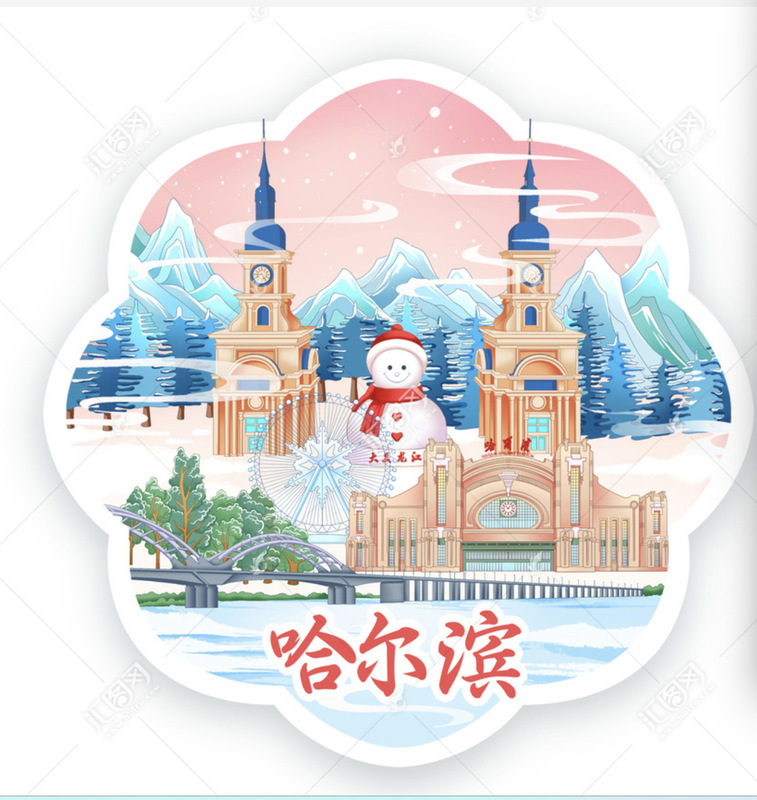 上海、南京、徐州、蘇州、ランタン、光る冷蔵庫用マグネット、揚州、青島、杭州、済南、無錫、大同、桂林|undefined