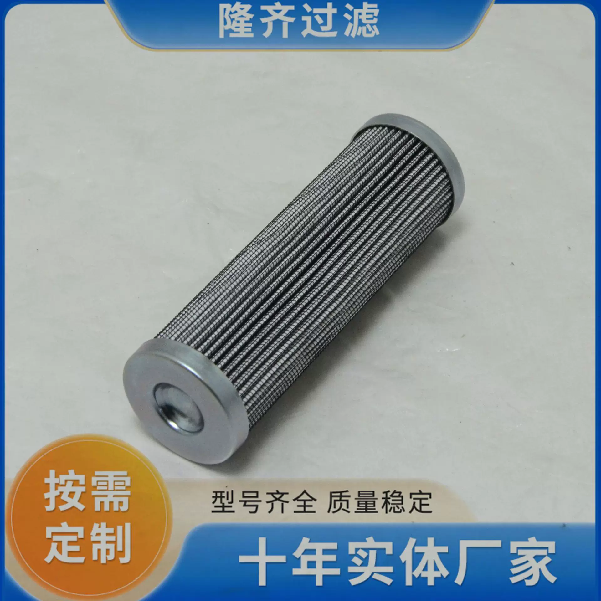 PP1A60EA03V1-W抗燃油折叠滤芯  抗燃油泵出口滤芯 厂家供应