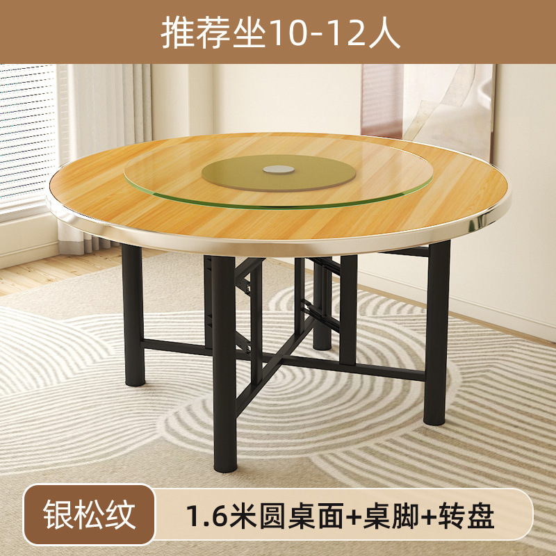 [은송무늬] 1.6원형 테이블 상판 + 강화 턴테이블 + 테이블 다리, 택배