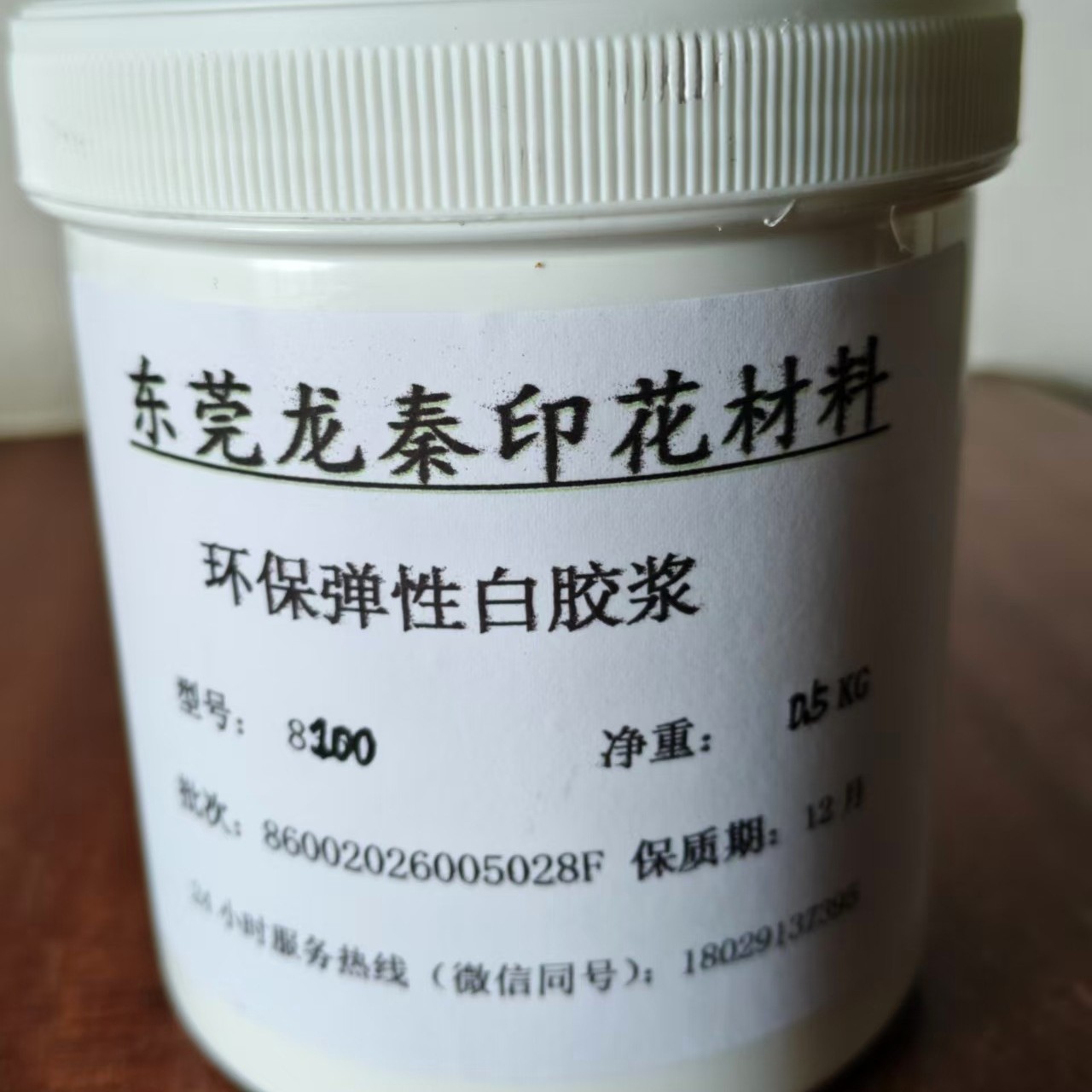 龙秦松紧带打底白胶浆现货批发耐刮耐拉内衣松紧带宠物带打底白浆