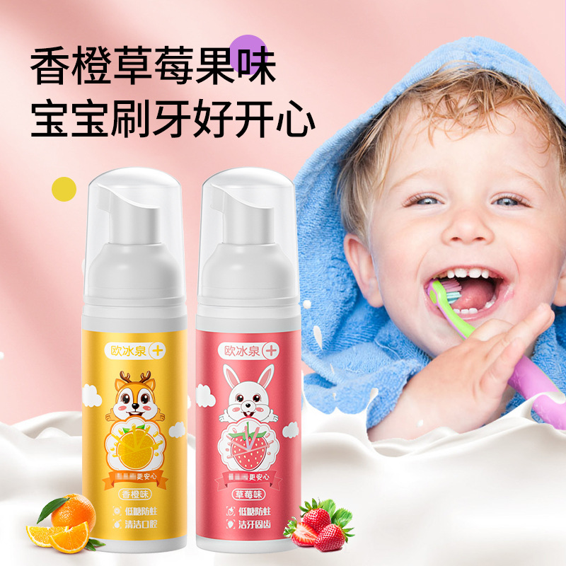 Wholesale Factory Children's Pressurized Toothpaste Foam Cleansing Mousse for Preventing Cavities and Removing Tooth Stains Euice Spring