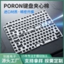 填充高弹减震机械消音棉