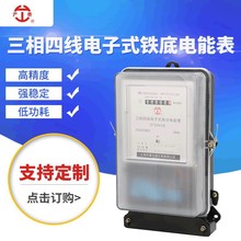 �����ľ����ʽDTS844�F����ܱ����ⷿ����Һ����������늱�