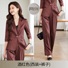 Burgundy suit + pants
