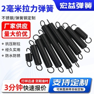 2mm���쏗�ɹ������쎧�h���ɽM��DIY���������b���ɉ���