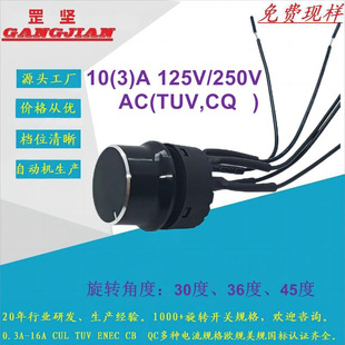 RV005,MFR01,RT01 circular rotary switch with CD grain aluminum alloy knob, welding wire processing switch