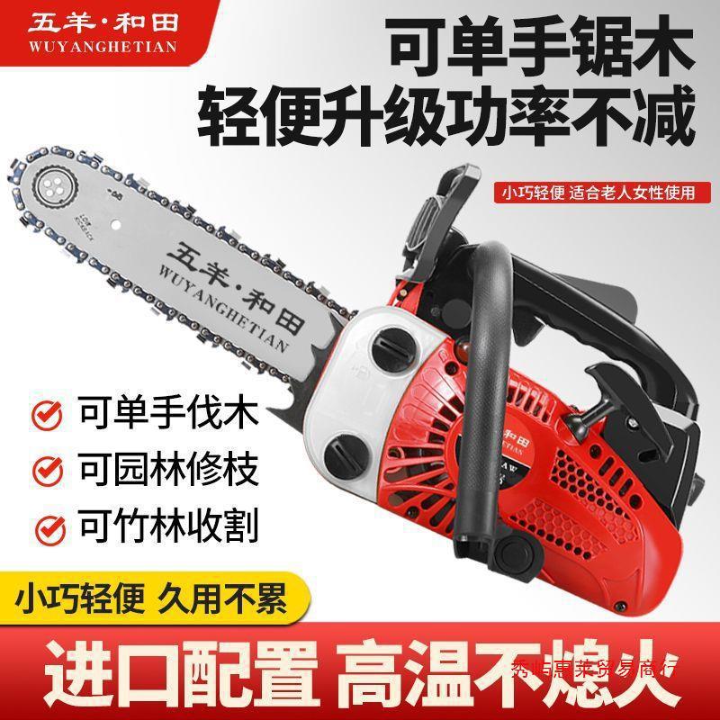 原装进口二冲四冲小型汽油锯伐木锯毛竹锯10寸12寸14寸家用单手锯