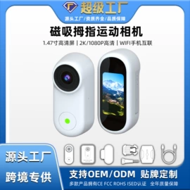 无线CarPlay;迷你相机;运动摄影机
