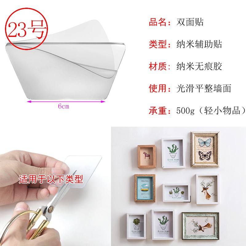 Fuerte transparente de la hebilla de pasta de almacenamiento de gancho de rack sin perforar tornillo pegatina colgante accesorios de uñas parche