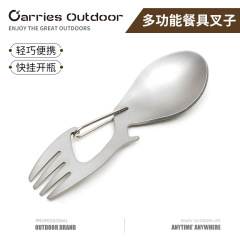 屋外キャンプ食器チタンスプーンチタンフォーク純チタン多機能フォークスプーンチタンスプーン栓抜き付きステンレスフォークスプーン