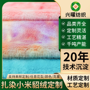 ������ȾС�����q���� �߶��ﶬŮ�bë���l����ܛ��Ⱦ�u׃����