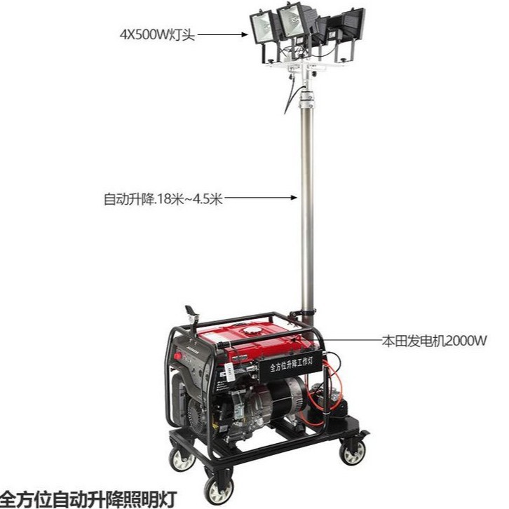 Generador de gasolina equipado con lámpara de elevación de control remoto móvil 4x100W LED2KW electricidad pública