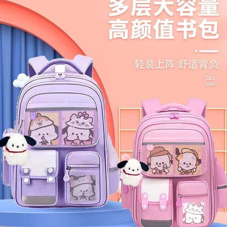 Pacha perro mochila escolar de niñas de primaria 13 a 6 grados para niños mochila impermeable de gran capacidad nueva espalda protectora