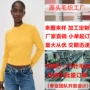 修身定制源头秋季毛衣