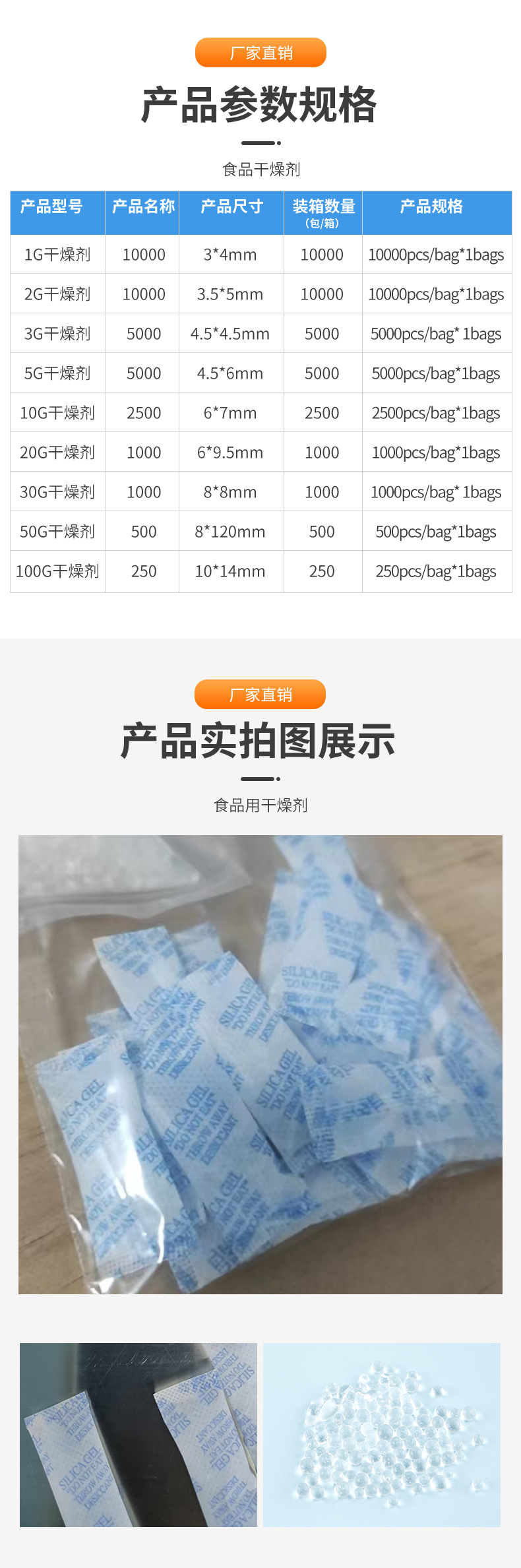 全英文爱华纸硅胶详情页2.jpg