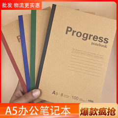 A5超厚手のオフィスノートを厚くして、ソフト面を厚くして、シンプルなビジネス記録帳の手帳Genius横線の本を書き写します。