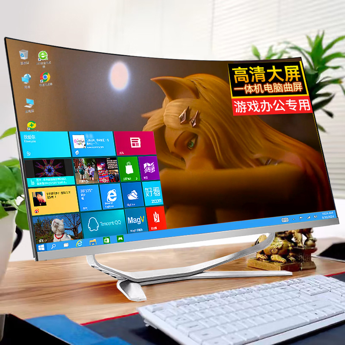 产品展示图