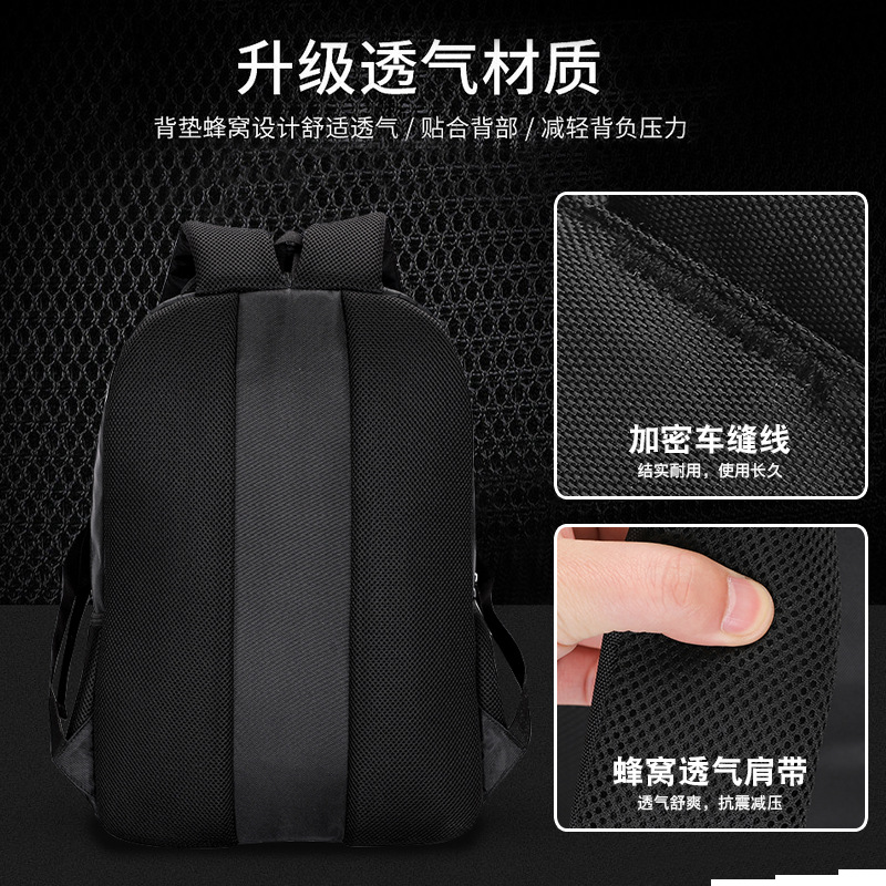 【小额批发】新款大容量学生书包双肩包 时尚休闲背包 商务电脑包