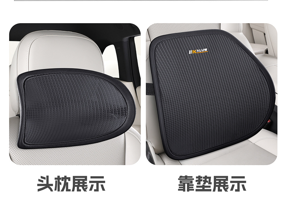 New Model of Car Lumbar Support, Headrest, and Neck Support, Breathable Car Seat Backrest with Optional Logo