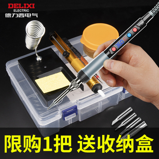 Electric Soldering Iron Repair Welding Household Soldering Gun Set Hot Smoke Code Welding Pen Electric Soldering Iron
