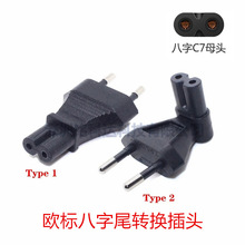 �W�˚WҎ�ɈA�_EU�DIEC320 C7����β�Դ�m�����D�Q���^8�֏����^