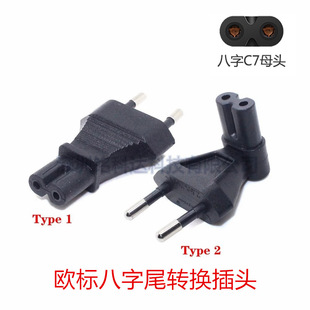 �W�˚WҎ�ɈA�_EU�DIEC320 C7����β�Դ�m�����D�Q���^8�֏����^