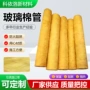 定制蒸汽保温管道玻璃棉管