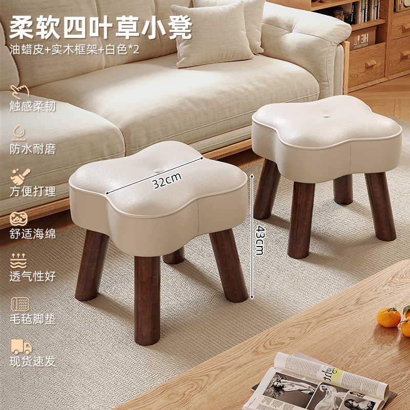 Taburete de madera sólida para el hogar, taburete de comedor de paquete suave, taburete de sofá simple, taburete de mesa de té, taburete de cambio de zapatos