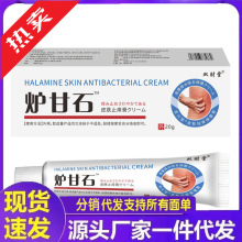 �S�����l�pؔ�àt��ʯ20g���l