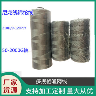 �S�ҹ����m��ɫ�����ͽz�������O�W��210D�\�]��nylon line