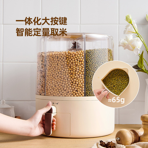 Rice bucket grain rice storage box household insect-proof and moisture-proof sealed rice box rice cylinder storage tank food grade