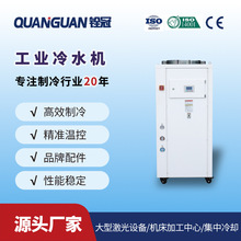 铨冠5HP液压站风冷式冷水机注塑齿轮箱水箱工业制冷机