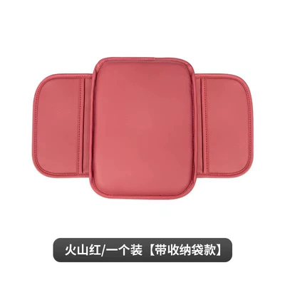 Armrest box pad Storage Organizer Armrest Box Protective - flat-thin-pocket-wine-red