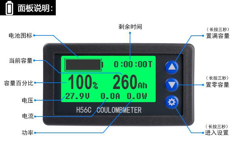 库仑计不显示,怎样校准库仑计,库仑计电流显示为0_大山谷图库