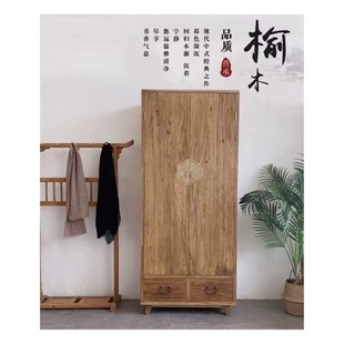 Old Elm Solid Wood Large-Capacity Clothing Storage Cabinet Wardrobe Home Bedroom Double-Door Clothing Hanging Wardrobe