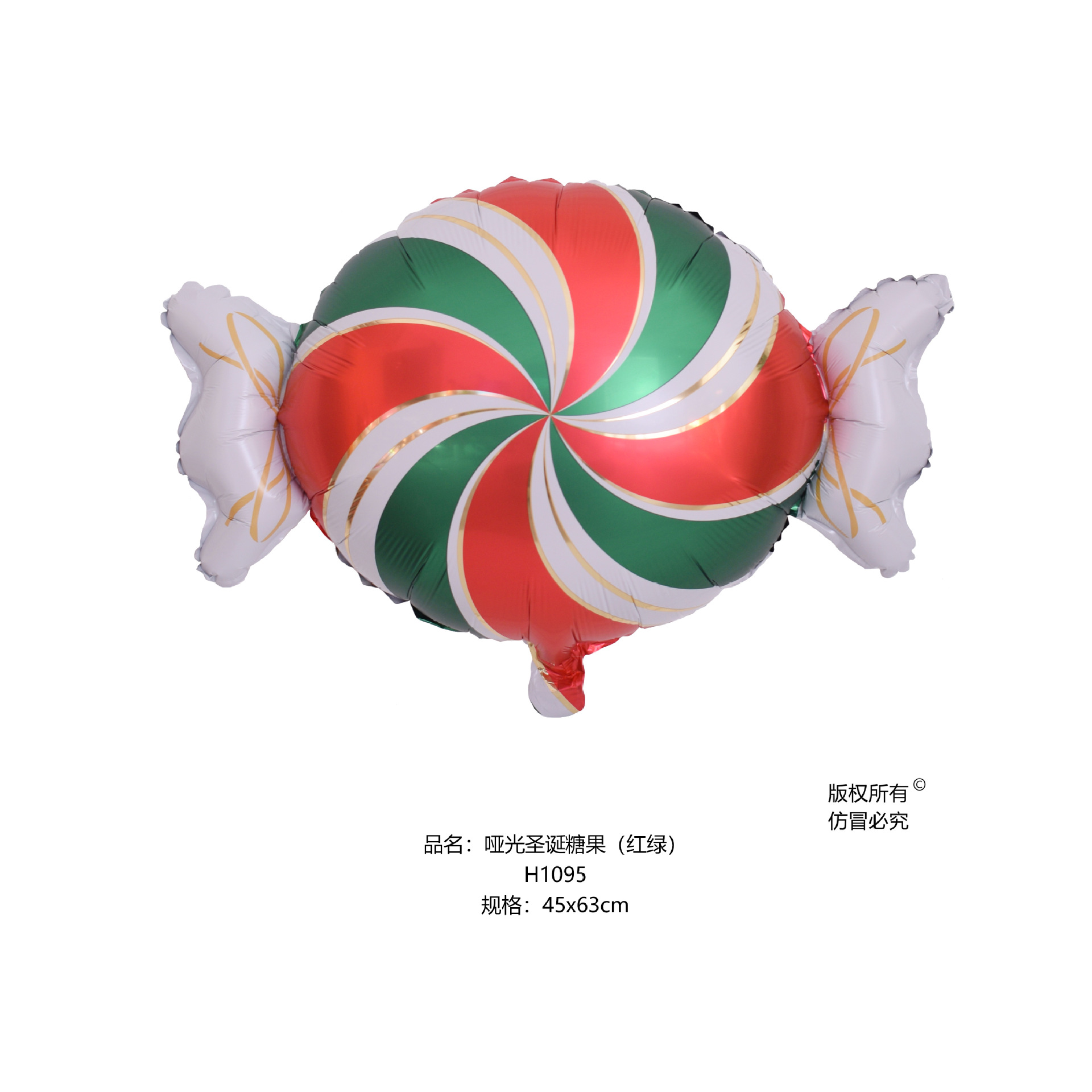 哑光圣诞糖果(红绿)