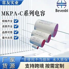 薄膜电容器;超级电容器;铝电解电容器