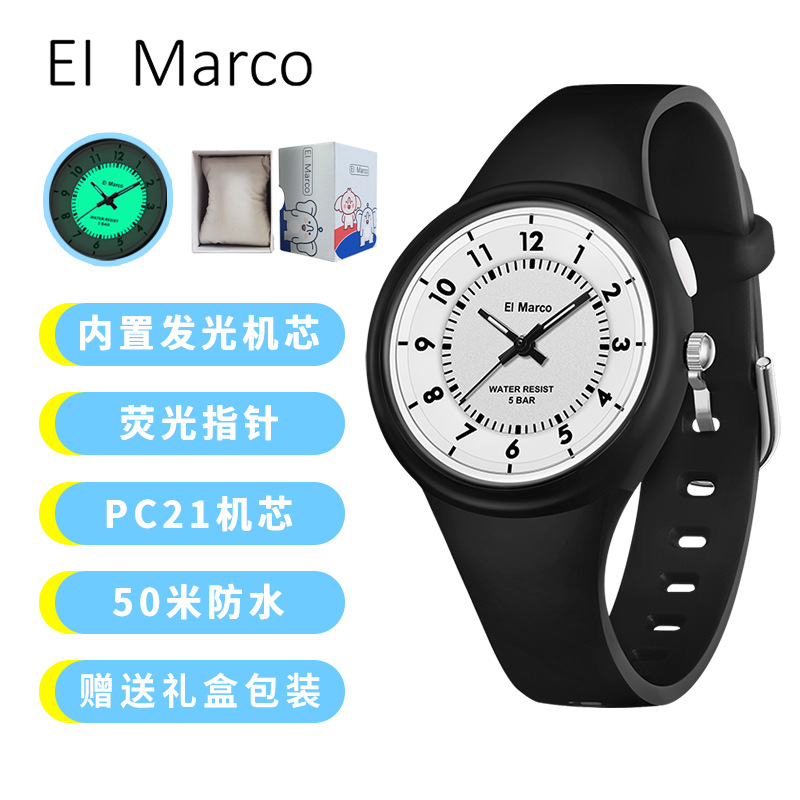 3706 블랙 [선물 상자 포장 포함]